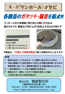 便利用品